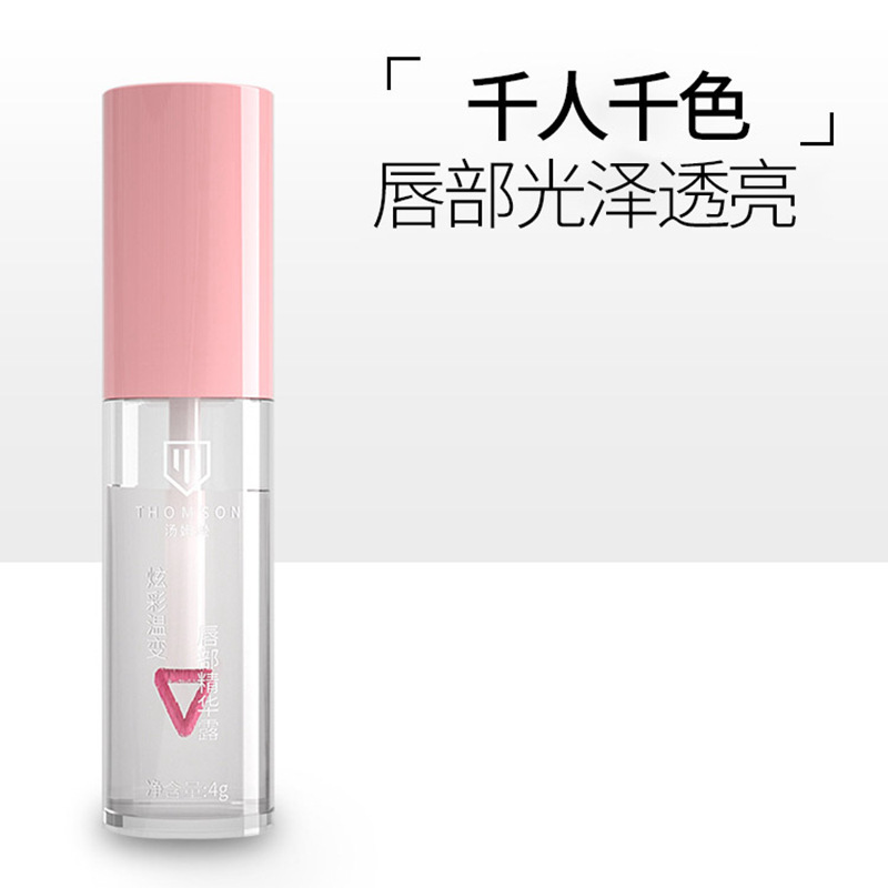 Thomson Lip Oil student Desalination Discoloration Moisture moist Glass Lips transparent Lips Essence