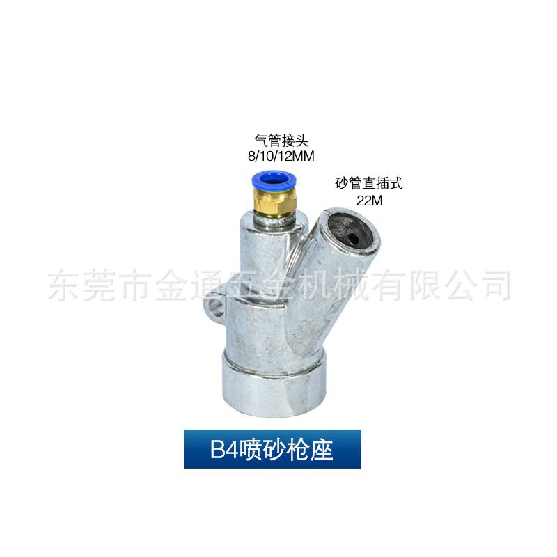 Neumático derusting nuevo tipo de producto B12 34 conector rápido pistola de arena alta resistente al desgaste boquilla de carburo de boro máquina de chorro de arena Accesorios