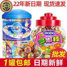 徐福记多嘟水果棒棒糖喜糖桶装牛奶熊博士星座棒棒糖儿时怀旧零食