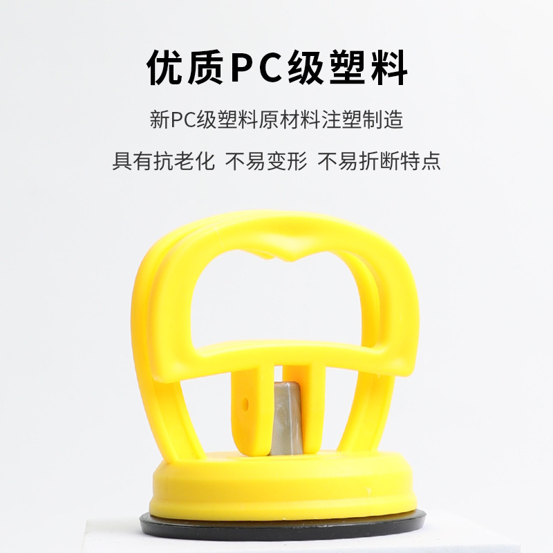 自動車ガラス取付解体吸盤大型張力板金凹み修復吸盤統合天井取付ツール|undefined