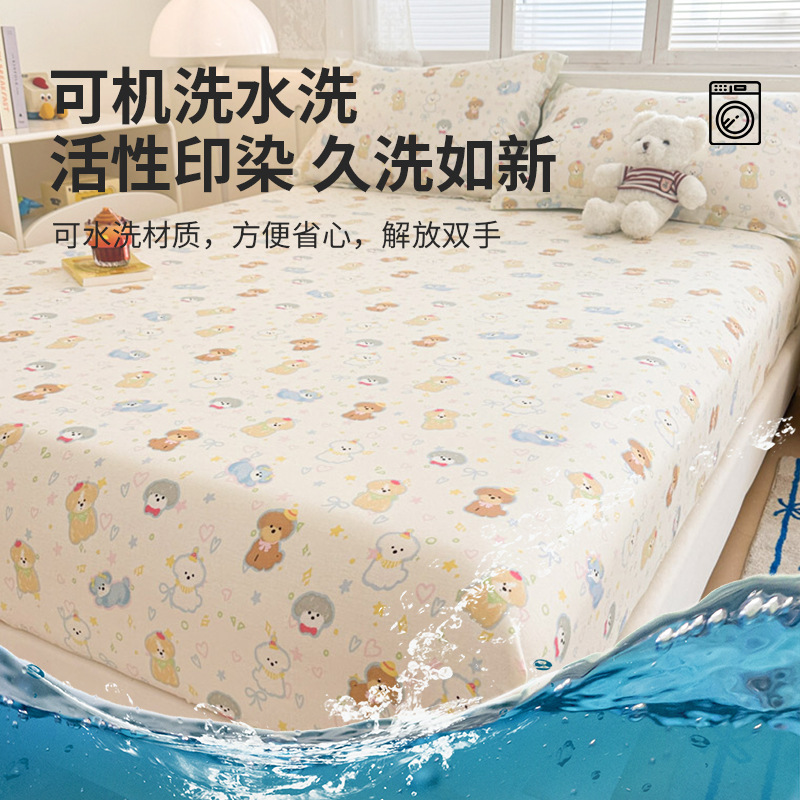 2025 nueva sábana de algodón pequeña fresca funda protectora de colchón de algodón de una sola pieza cubierta de cama para niños dormitorio 2025 nueva