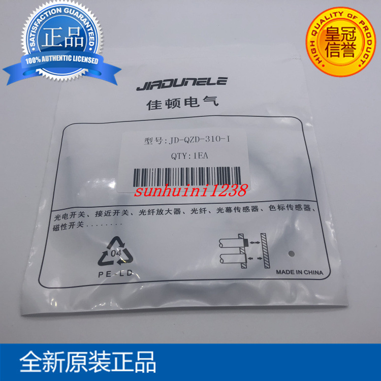  光纤 JD-QZD-31O-I/L/S/M  M3 反射M3 加长1FRS-3