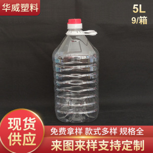 �S�� 5L����ƿ ����Ͱ5������Ͱ10���͉�10���ƿ�ӷ��� ��Ͱ