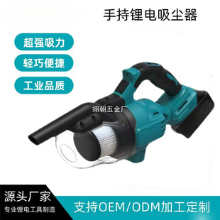 Lithium Battery High-Power Suction Industrial Vehicle Household Handheld Fully Automatic Vehicle-Mounted Vacuum Cleaner Wireless Vehicle-Mounted