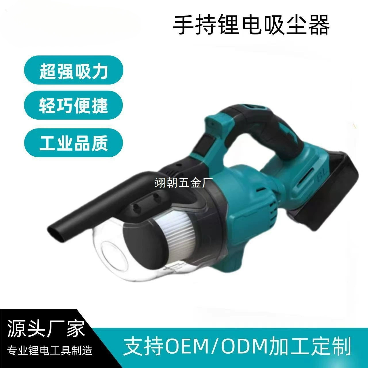 Литиевая батарея, мощный всасывающий промышленный автомобиль, бытовой ручной полностью автоматический автомобильный пылесос, беспроводной автомобильный пылесос