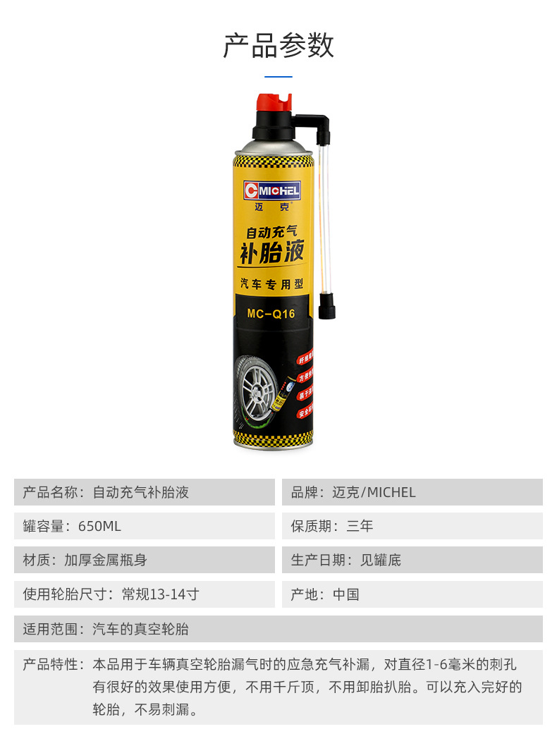 Mike's Automatic Inflating Anti-Collision Tire Repair Fluid for Cars and Motorcycles, Road Emergency Rescue Self-Repair Fluid