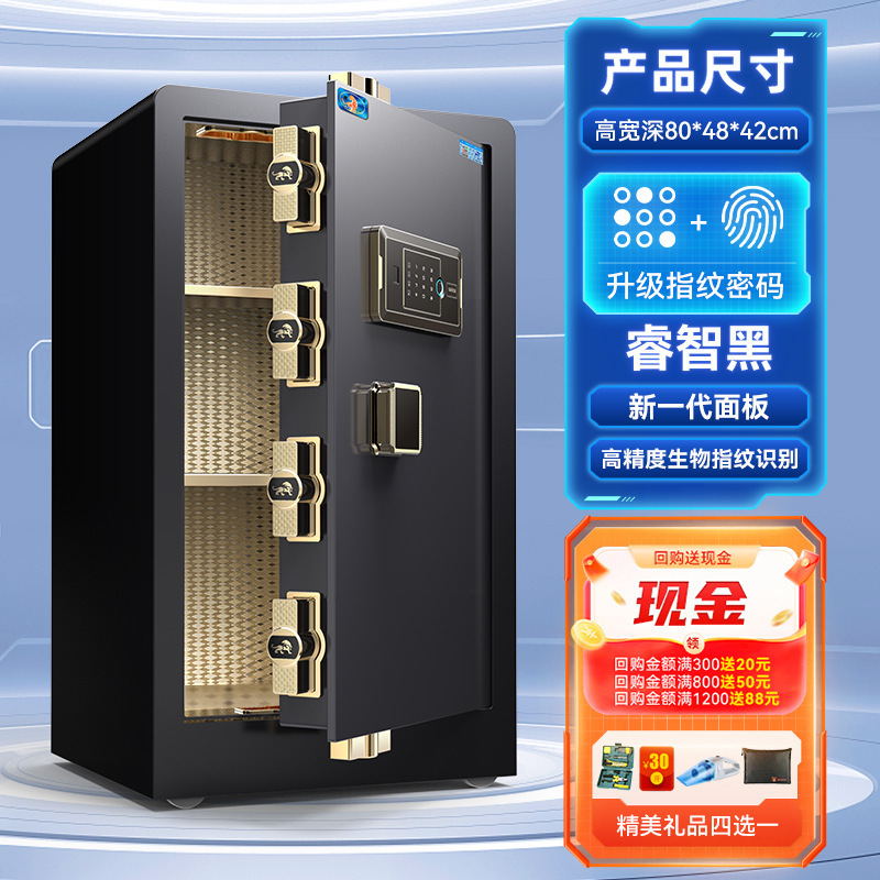 金庫ホーム 2025 新しい盗難防止金庫オフィス 60/80 センチメートル 1m /1.2 指紋パスワード|undefined