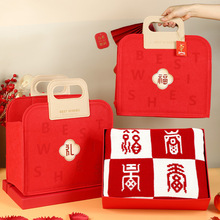 长辈奶奶伴手礼重阳节送老师重阳节百福毯实用生日礼品老年人