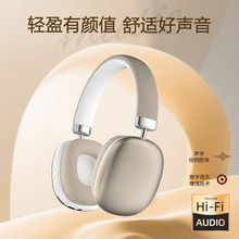 华强北头戴式蓝牙耳机私模降噪不漏音高颜值无线插卡耳麦工厂批发