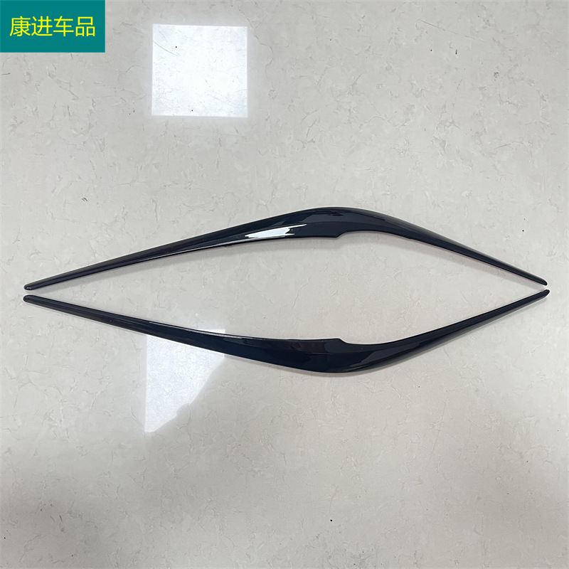 Suitable for 17 Mazda CX-5 CX5 modified front and rear tail headlights eyebrow decorative strips carbon fiber pattern plating bright