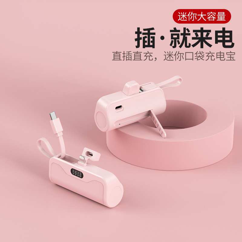 Comes with Cable, Ultra-Large Capacity Stand, Mini Compact Capsule 5000 Mah Power Bank, Portable Power Bank Logo