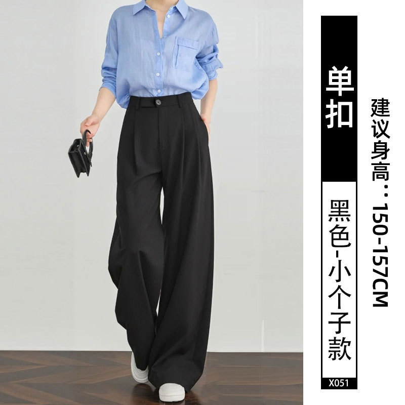 黑色感西装裤女2025新款秋高腰垂感休闲直筒宽松阔腿裤|undefined