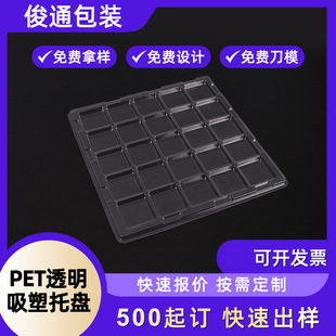 ��ƷPET͸�������бP�������D�бP�����бP͸��Ҏ����ӏS�����l