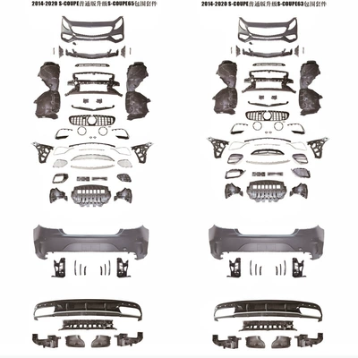 15-21 Mercedes-Benz S-Class W217 Coupe S400 S450 S500 Modified S65 S63AMG Surrounded (Big Surrounded) - s65-enclosure-complete-set-of-ordinary-car-installation-requires-replacement-of-rear-bumper
