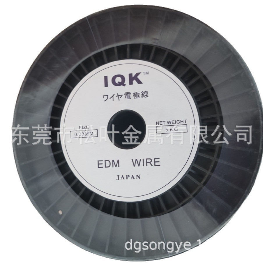 厂家供应IQK铜线0.25 慢走丝铜线电极铜线 线切割铜线0.25 电极丝