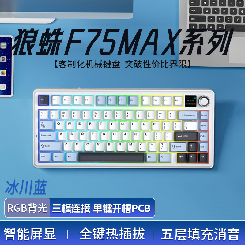 Tarántula F75 Teclado mecánico personalizado para juegos Estructura de gasket Tecla completa intercambiable en caliente 2.4 Bluetooth inalámbrico de tres modos