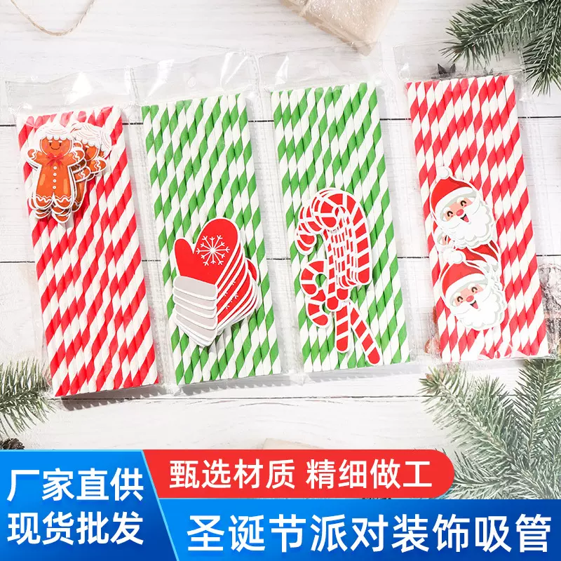 新款跨境圣诞节派对装饰吸管圣诞雪人老人等纸卡吸管插件厂家批发