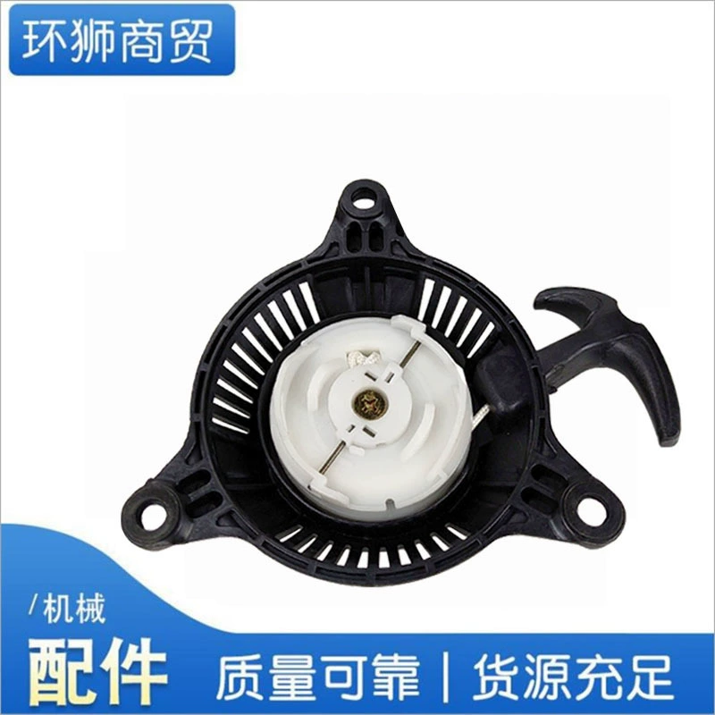 142 Тип лодки Спринклерный старт треугольная Тяговая пластина четырехтактный распылитель буровой установки 144 аксессуары для бензиновых газонокосилок