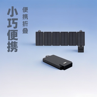 Cross-border explosions solar panel folding solar panel outdoor portable private model manufacturers wholesale 2023 New