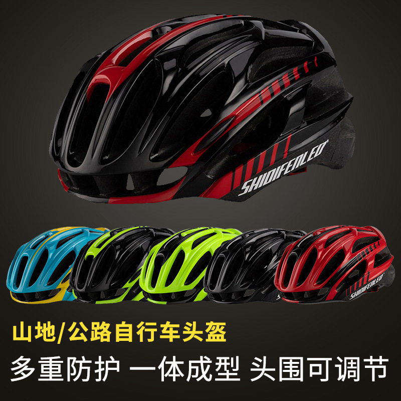 [Clearout Part Color] Road Bike Cycling Helmet Bicycle Cycling Men's and Women's Equipment Protective Safety Hat