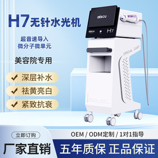 �߉��o��ˮ���aˮ����ˮ��ʿ���򘌔���g͸Ƥˮ�⌧������Ժ�x��