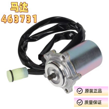 ����̖ �����R�_463731;31300-HN5-A11;31300-HN5-A11