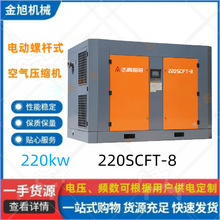 220SCFT-8־늄ݗUʽsCʡ220KWЧ̶ʽÿՉC