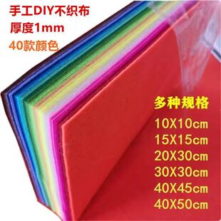 �S�����l1mm�������׃��@diy�ֹ���66ɫ10x10