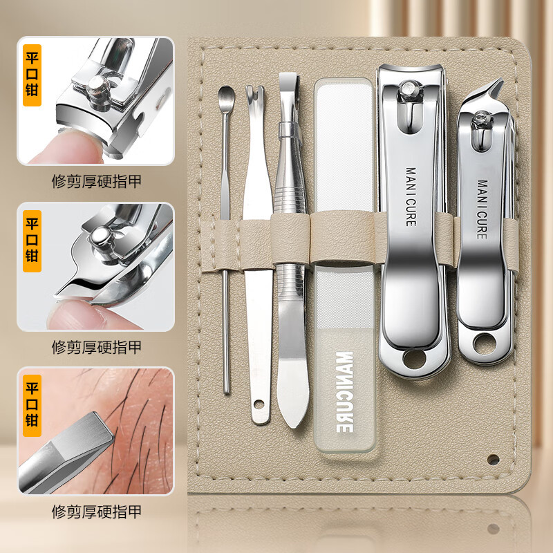 Xiaoxiao Tianan Nail Cutter Kit Nail Cutter Household Nail Forceps Nail Cutter Kit Tool