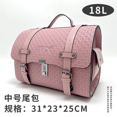 Quick-Release, Universal Motorcycle Trunk, Electric car tail box - high-end-copper-coin-pattern-pink-quick-release-tail-bag-18l-large