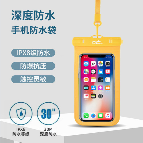 手机防水套漂流潜水游泳训练7寸手机套大号透明外卖套防水袋批发