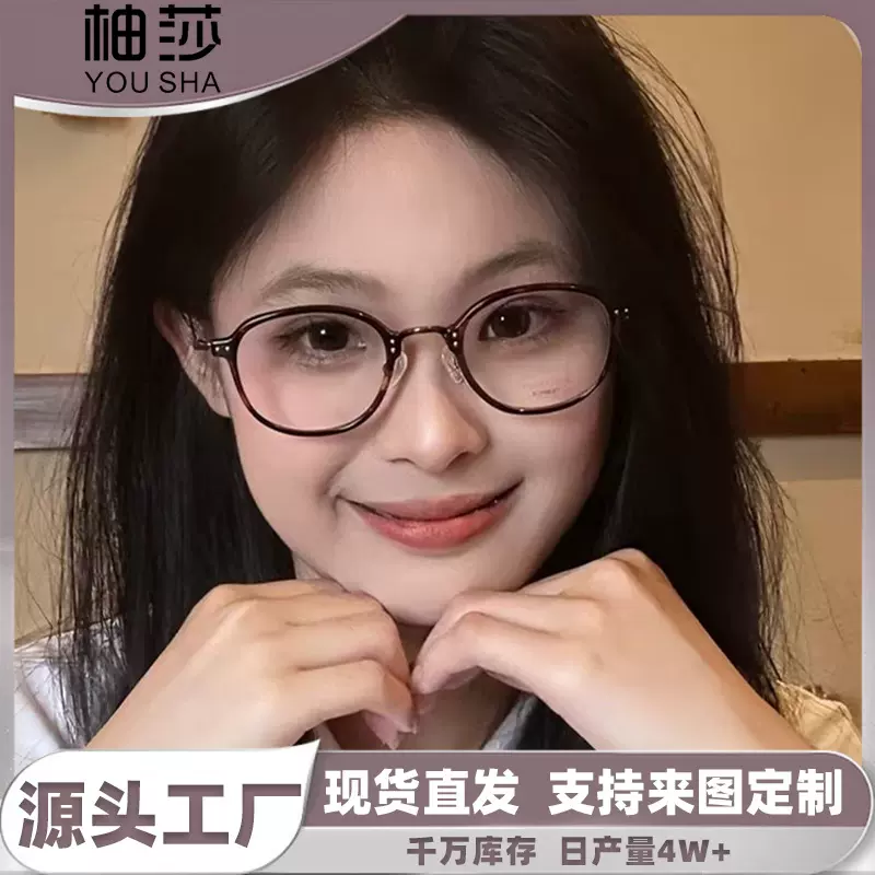 复古慵懒小框老花镜女防蓝光玳瑁老钱风眼镜框文艺感超轻老花眼镜