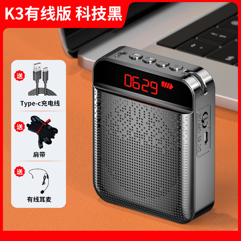 艾硕美k3ミニミツバチ拡声器屋外ガイドマイク大電力教師教育用耳麦|undefined