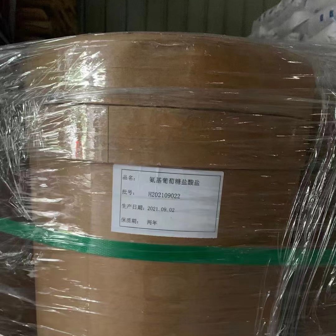 莽草酸含量98%工厂 CAS号138-59-0八角茴香提取物