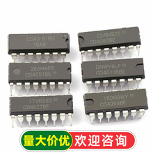CD4017BE 40ϵ�е�Ƭ��оƬCD4001/11/66/82/106 оƬ���ɵ�·IC