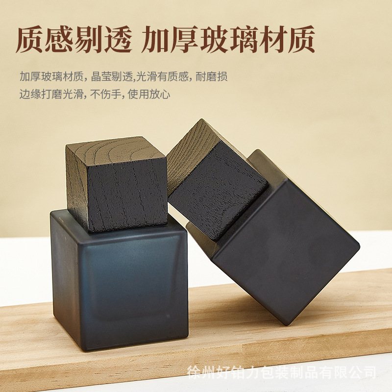 30ml50ml正方半透明玻璃香水分装空瓶化妆品小样试用瓶子渐变彩色|undefined