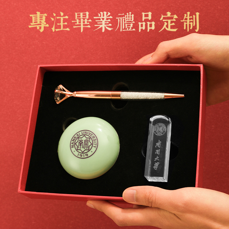 小学六年级毕业季纪念品幼儿园礼物大学毕业集体留念水晶姓名印章