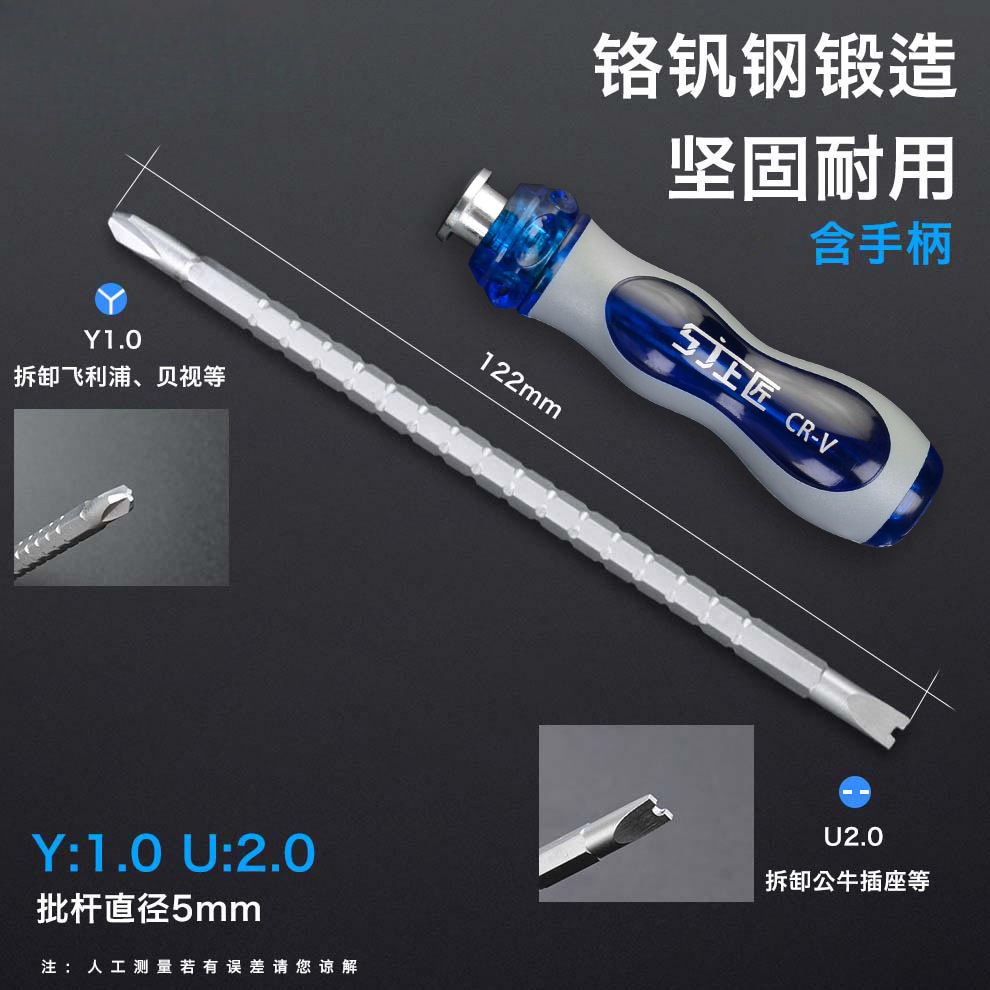 destornillador triangular en forma de herringe en forma de U y cruzado interno triangular triangular destornillador especial para toma de destornillador triangular