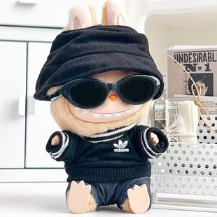 123Rd Generation Labubu Labubu Goggles Cloth Macaron Sitting Party Same Style Glasses Doll Doll Sunglasses