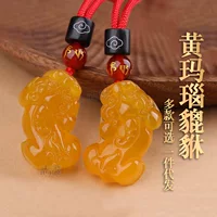 Натуральный желтый агат Ruyi кулон для мужчин и женщин желтый халцедон изогнутый кожаный кулон Восточно-Китайское море кристалл оптом