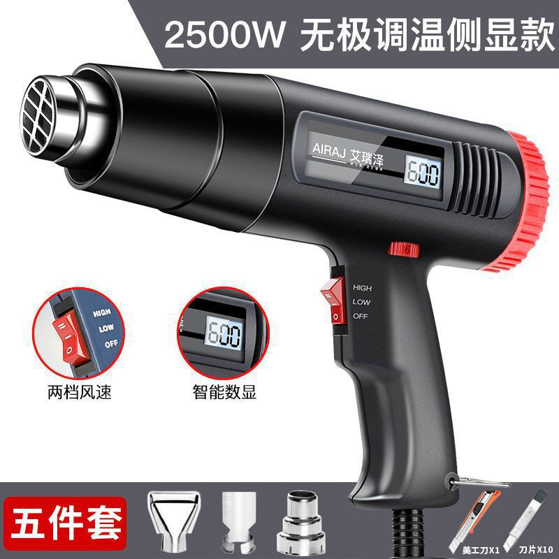 温度調節可能な Arrizo 電気工業用ホットエアガン デジタルディスプレイ ブローガン ハイパワーガン ベーキングフィルム 車のフィルム 熱収縮フィルム|undefined