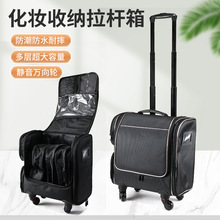 拉杆化妆包化妆师牛津布拉杆化妆箱大容量便携纹绣美甲彩妆收纳箱