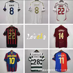 Classic Retro Football Jersey Samenetti Ronaldo Kaka Maradini Etoomilito Printed Number