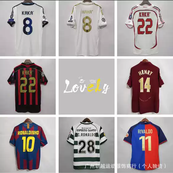 Classic Retro Football Jersey Samenetti Ronaldo Kaka Maradini Etoomilito Printed Number