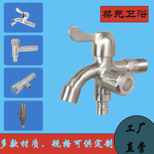 304���P�ˮ���^�~4�ֿ��_���Lˮ��һ�M�����p��ˮ��ϴ�C���^