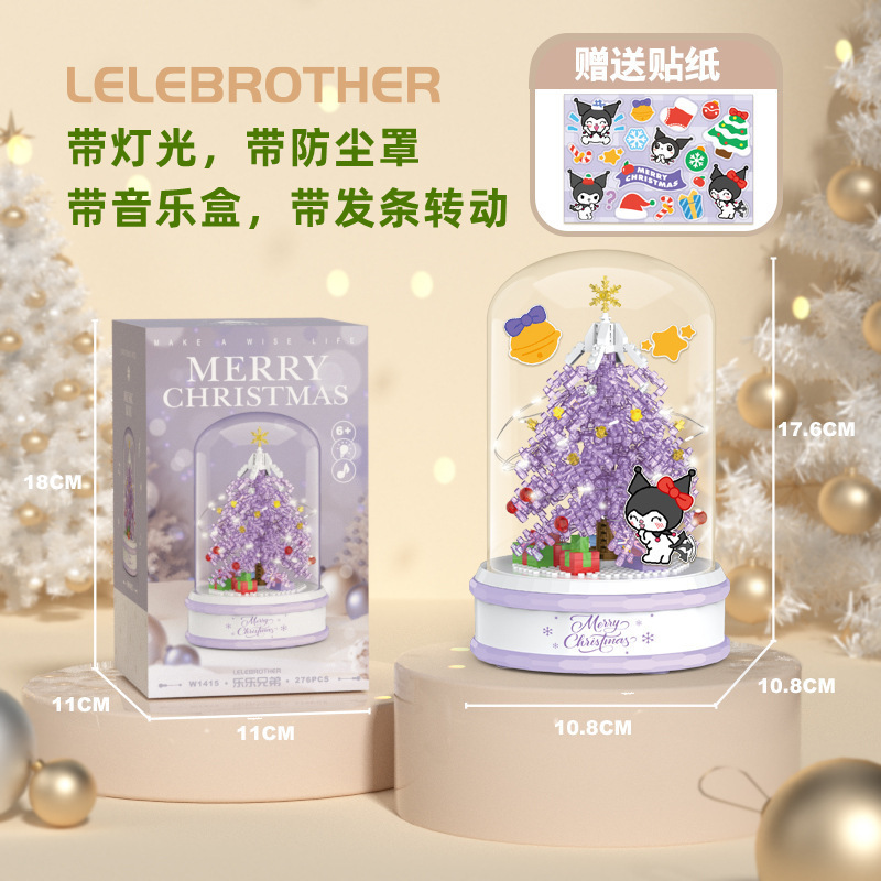兼容乐高圣诞节雪人圣诞树火车积木儿童益智拼装玩具摆件跨境盲盒|undefined