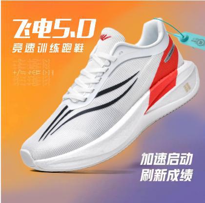 Fsino 5C estándar blanco