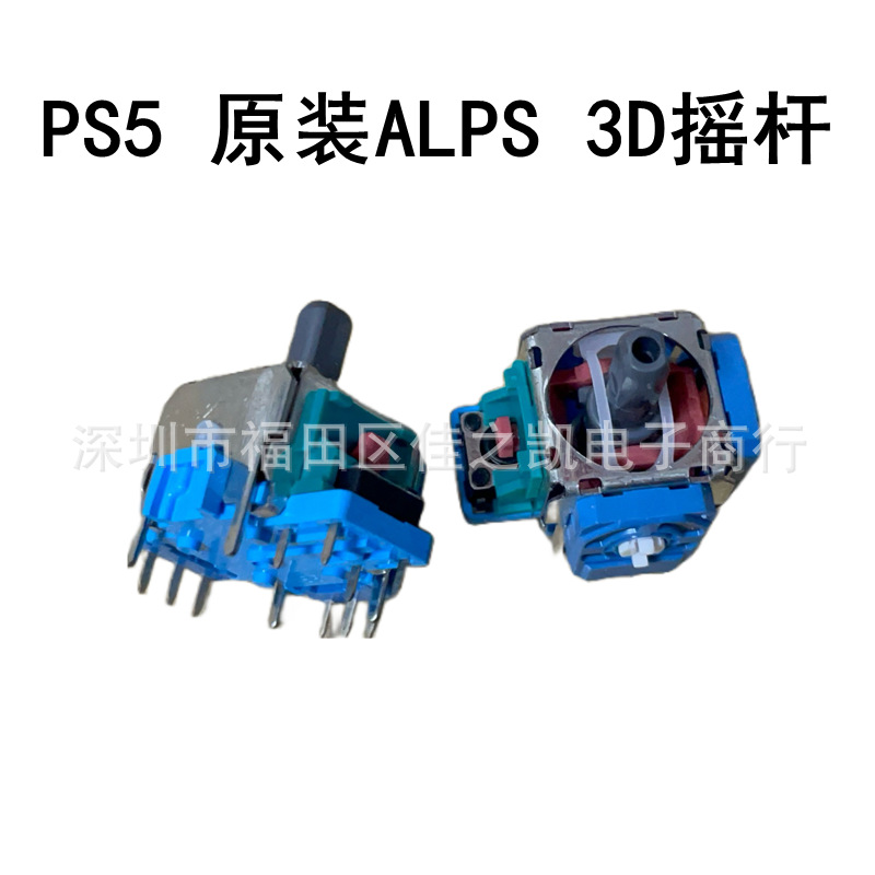 Nuevo original PS5 3D Rocker con Alpes ps5 mango 3D joystick marca nuevos accesorios solo