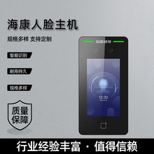 ������ҕ��Ę�T��һ�w�C��ˢ����ĘDS-K1T341BM��Ę���ڙC�@ʾ��