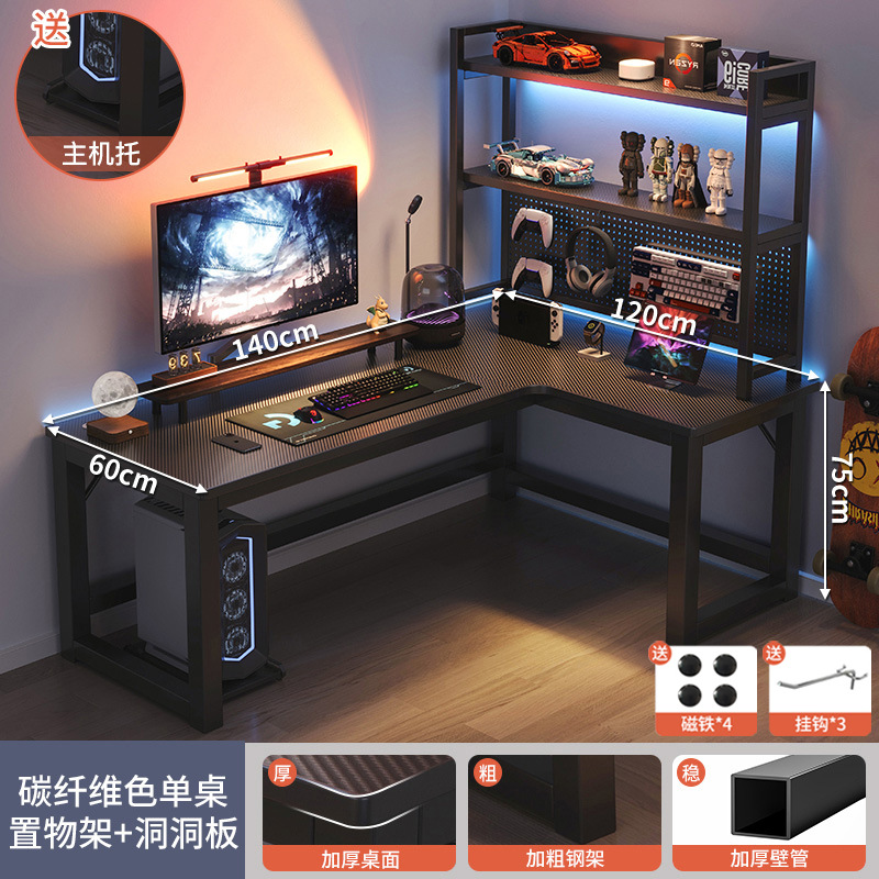 Esquina Escritorio de deportes electrónicos Escritorio de computadora Escritorio Hogar de escritorio Escritorio doble Estantería Escritorio de una pieza Dormitorio Escritorio de esquina Escritorio